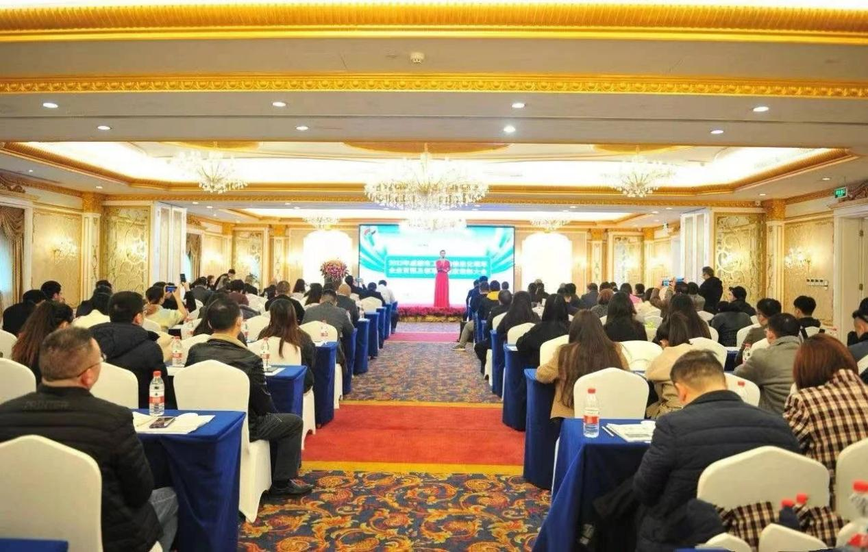 喜报 | 新蓉电缆再获成都市工业和信息化行业领军企业百强奖项-公司新闻-四川新蓉电缆有限责任公司-专注于“绿色环保、智能高效”电线电缆的研发与应用
